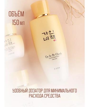 GainbiChaek Emulsion for the face and neck of Korea - Buy Online on GoSupps.com