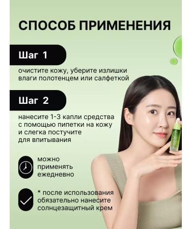 Ariul Facial serum with vitamin C - Buy Online on GoSupps.com