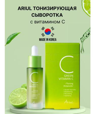 Ariul Facial serum with vitamin C - Buy Online on GoSupps.com