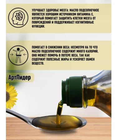 Gold Sunflower oil refined 1 liter - Buy Online on GoSupps.com