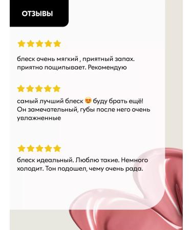 catrice Lip gloss with the effect of an increase in Plump it up - Buy Online on GoSupps.com