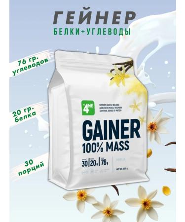 Gainer Gainer Gainer 3000 GR Gainer Gainer