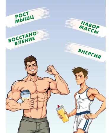 Gainer Gainer Gainer 3000 GR Gainer Gainer - Buy Online on GoSupps.com