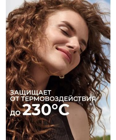 Yves Rocher Serum against fragility of hair from jojoba - Buy Online on GoSupps.com