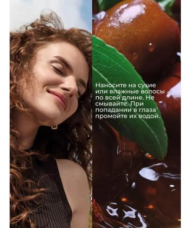 Yves Rocher Serum against fragility of hair from jojoba - Buy Online on GoSupps.com