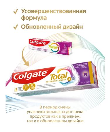 COLGATE Set of toothpasts Total 12 75 ml. 3pcs - Buy Online on GoSupps.com