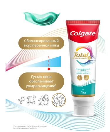 COLGATE Set of toothpasts Total 12 75 ml. 3pcs - Buy Online on GoSupps.com