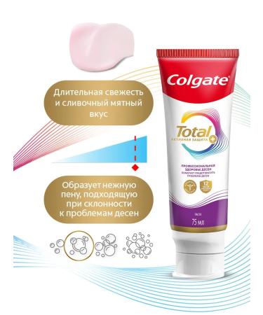 COLGATE Set of toothpasts Total 12 75 ml. 3pcs - Buy Online on GoSupps.com