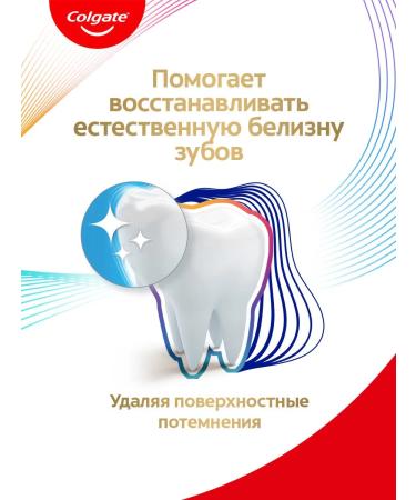 COLGATE Set of toothpasts Total 12 75 ml. 3pcs - Buy Online on GoSupps.com