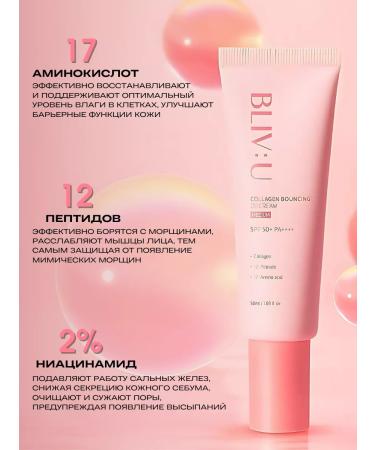 BLIV:U BB face cream tonal with Korea collagen - Buy Online on GoSupps.com