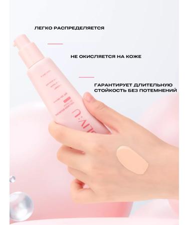 BLIV:U BB face cream tonal with Korea collagen - Buy Online on GoSupps.com