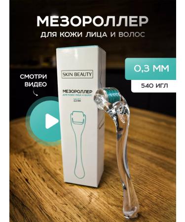 SKIN BEAUTY Mesoroller for the face of hair and body from wrinkles dermaroller 0.3mm