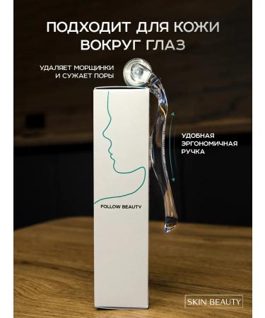 SKIN BEAUTY Mesoroller for the face of hair and body from wrinkles dermaroller 0.3mm - Buy Online on GoSupps.com