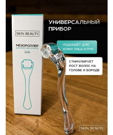 SKIN BEAUTY Mesoroller for the face of hair and body from wrinkles dermaroller 0.3mm - Buy Online on GoSupps.com