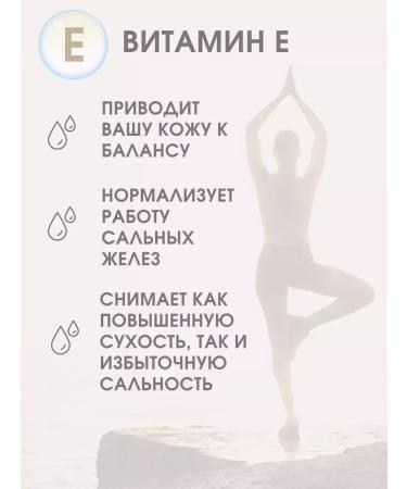 SHELKAVISTA Nutrum legs with urea 300 ml - Buy Online on GoSupps.com