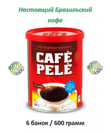 CAFE PELE Coffee natural soluble coffee pele 6 cans