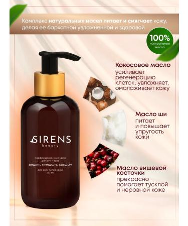 Sirens Hand and body cream moisturizing Lost Cherry - Buy Online on GoSupps.com