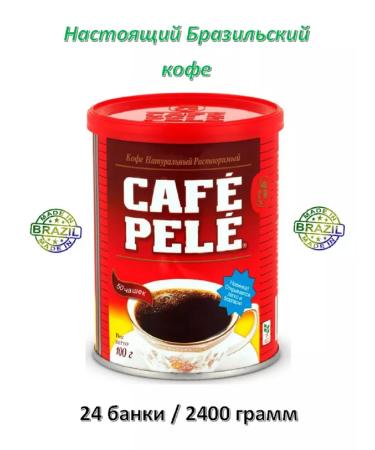 CAFE PELE Coffee natural soluble coffee pele 24bank