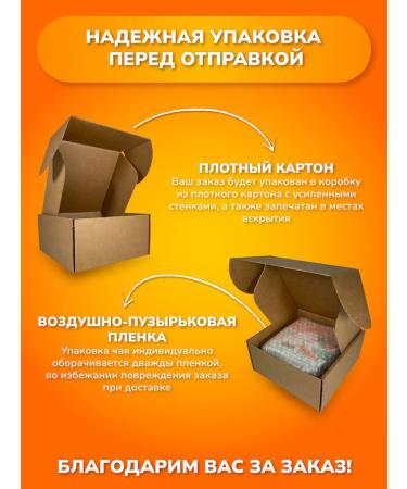 Golden Mix Gift tea in sticks sea buckthorn Original 7pcs - Buy Online on GoSupps.com