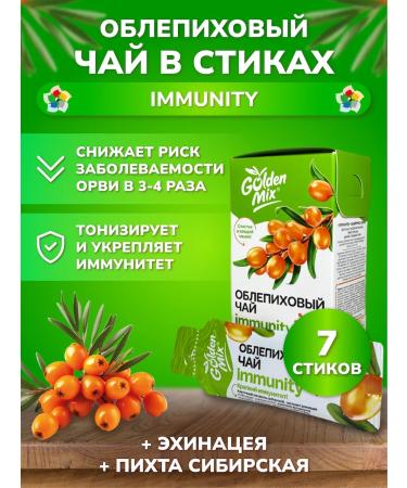 Golden Mix Gift tea in sticks sea buckthorn Original 7pcs - Buy Online on GoSupps.com