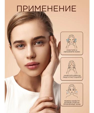 Artdeco BB-scream Signature Wrinkle Fill-up BB Cream (No.23) - Buy Online on GoSupps.com