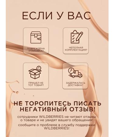 Artdeco BB-scream Signature Wrinkle Fill-up BB Cream (No.23) - Buy Online on GoSupps.com