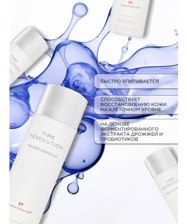 WELCOS Anti -aging essence for the face - Buy Online on GoSupps.com