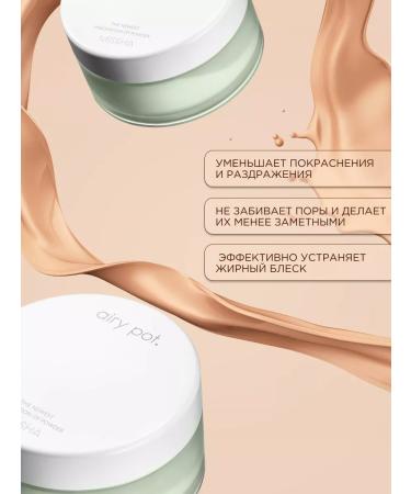 MISSHA Airy Pot Powder Mint Facial Powder - Buy Online on GoSupps.com