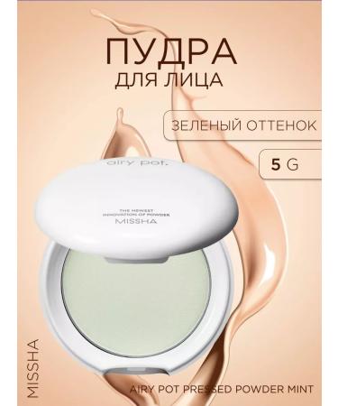 MISSHA Compact face powder Airy Pot Pressed Powder Mint