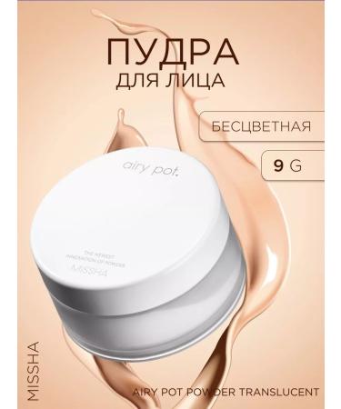 MISSHA The crumbly powder matting makeup fixer