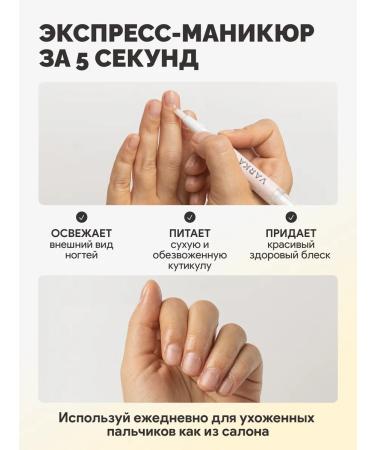 VARKASHOP Circular oil with a brush pencil - Buy Online on GoSupps.com