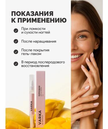 VARKASHOP Circular oil with a brush pencil - Buy Online on GoSupps.com