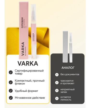 VARKASHOP Circular oil with a brush pencil - Buy Online on GoSupps.com
