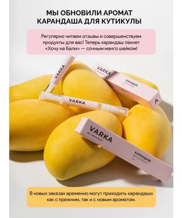 VARKASHOP Circular oil with a brush pencil - Buy Online on GoSupps.com