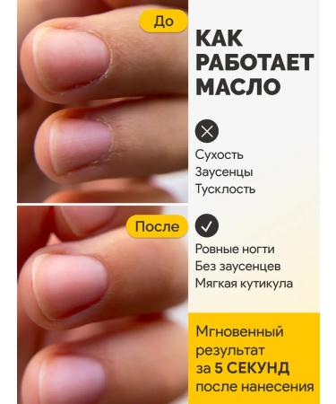 VARKASHOP Circular oil with a brush pencil - Buy Online on GoSupps.com