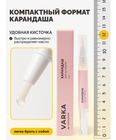 VARKASHOP Circular oil with a brush pencil - Buy Online on GoSupps.com