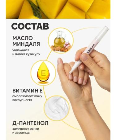 VARKASHOP Circular oil with a brush pencil - Buy Online on GoSupps.com