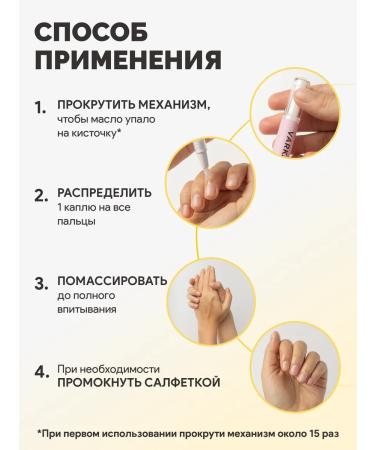 VARKASHOP Circular oil with a brush pencil - Buy Online on GoSupps.com