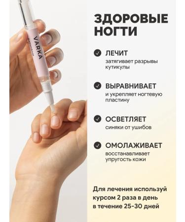 VARKASHOP Circular oil with a brush pencil - Buy Online on GoSupps.com