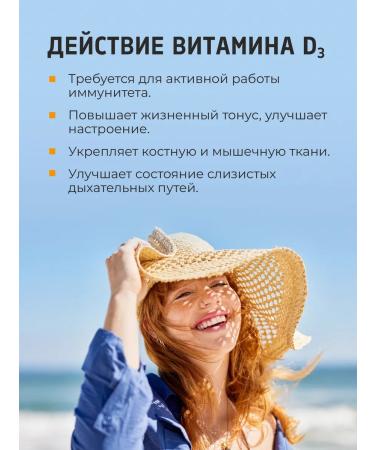 AKVION Vitamin D3 2000 to support immunity - Buy Online on GoSupps.com