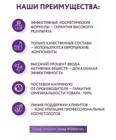 ARAVIA Laboratories Piling for skin radiation with a complex of acids 10% - Buy Online on GoSupps.com