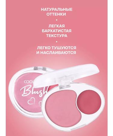 Blushmy Dry face blush - Buy Online on GoSupps.com