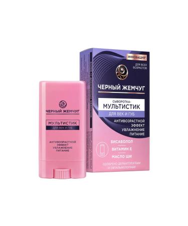 Black Pearl Equipment for eyelids and lips Restoration of moisturizing and lifting - Buy Online on GoSupps.com