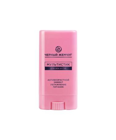 Black Pearl Equipment for eyelids and lips Restoration of moisturizing and lifting - Buy Online on GoSupps.com