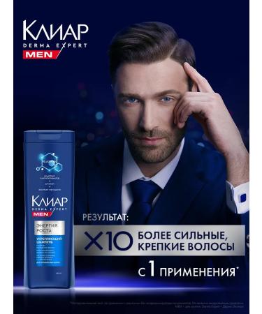Clear Male shampoo for hair strengthening growth energy 380 ml - Buy Online on GoSupps.com