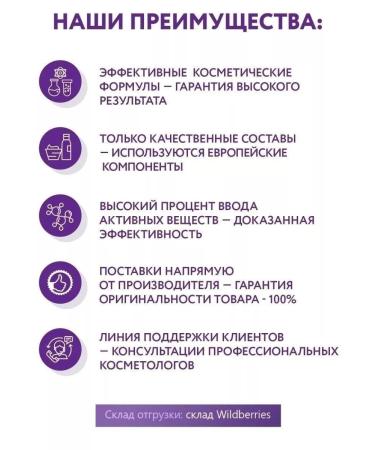 ARAVIA Professional Sedeemer mask after cleaning Soothing Mask - Buy Online on GoSupps.com