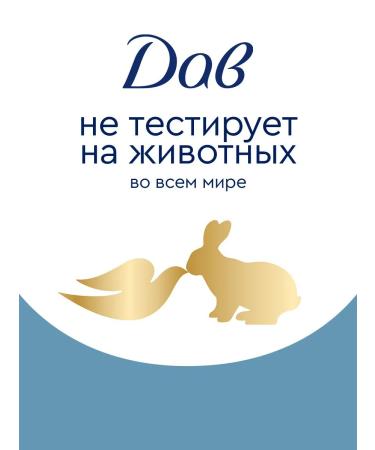 Dav Body cream moisturizing coconut and shi oil 300 ml - Buy Online on GoSupps.com