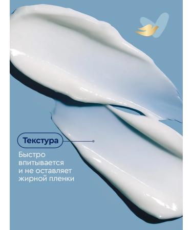 Dav Body cream moisturizing coconut and shi oil 300 ml - Buy Online on GoSupps.com