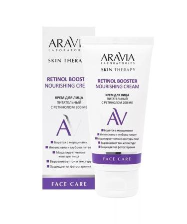 ARAVIA Face cream is nutritious with retinol 200 IU 50 ml 1pc