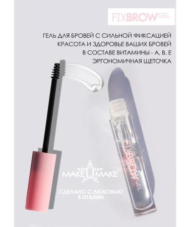 MAKE U MAKE Fixbrow Gel eyebrow laying and fixing gel 4.5gr